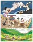 [상여 나가는 날 [미래아이]]