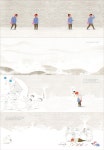 [하얀 사람 [사계절]]