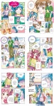 [연예인도 부럽지 않은 멋내기 코디 [글송이]]