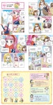뷰티센스１５호점 | [반짝반짝 예뻐지는 뷰티 센스 [글송이]]
