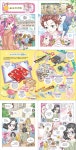 [아이 러브 나의 꿈 아기자기 다이어리 꾸미기(텐텐북스 82) [글송이]]