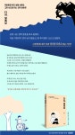 [다시, 보통날 [빌리버튼]]