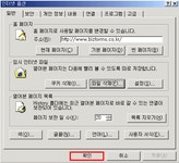 고객센터 무엇을 도와드릴까요 질문을 검색하세요