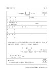 [1130000-0008] 통신판매업자의 휴·폐업·영업재개신고 | 비즈폼 - 샘플,양식 다운로드 [1130000-0008] 통신판매업자의 휴·폐업... 