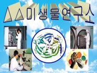 생명공학 사업계획서(동물 약품 효소 항생 영양제 백신) 샘플 및 생명공학 사업계획서(동물 약품 효소 항생 영양제 백신) 양식 다운로드