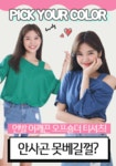 LB019 한장세일[정상가69000원]@TO. 오프숄더 크롭탑[수입] - 샵계부