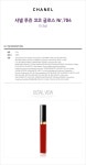 샤넬(CHANEL) 루즈 코코 글로스 5.5g - GS SHOP [GS SHOP] 샤넬(CHANEL) 루즈 코코 글로스 5.5g
