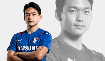 수비수 수원삼성블루윙즈