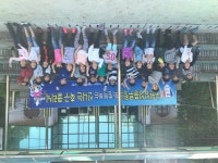 포토갤러리 - 교동초2-3(5월9일) 교동초2-3(5월9일)
