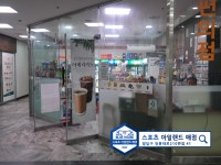 블루하우스 - 스포츠 아일랜드 매점 스포츠 아일랜드 매점