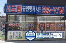 Bluewings Mobile
