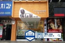 블루하우스 - 오블라디 케익 인계점 오블라디 케익 인계점