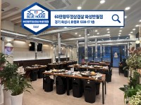 블루하우스 - 60판왕뚜껑삼겹살 화성반월점 60판왕뚜껑삼겹살 화성반월점