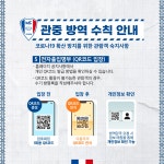 홈경기안내 - 3월7일 성남전 홈경기 안내 3월7일 성남전 홈경기 안내