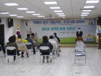 블라인드 | 건화 뉴스