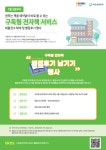 보도뉴스