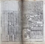 보도뉴스