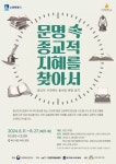 보도뉴스
