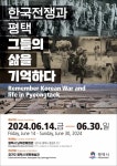 보도뉴스