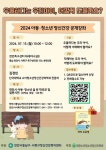 보도뉴스