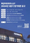 보도뉴스