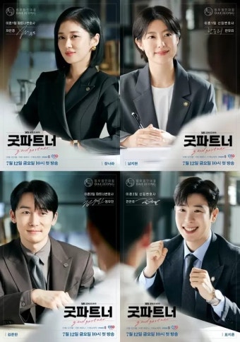 보도뉴스