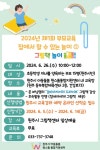 보도뉴스
