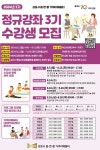 보도뉴스
