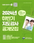 보도뉴스