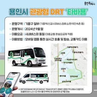 보도뉴스