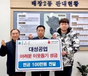 보도뉴스