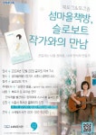 보도뉴스