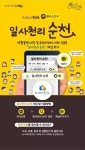 보도뉴스