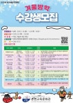 보도뉴스