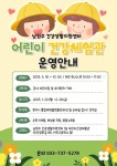 보도뉴스