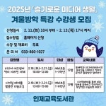 보도뉴스