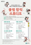 보도뉴스