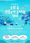 보도뉴스