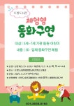 보도뉴스