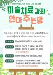 보도뉴스