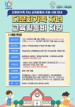보도뉴스