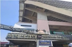 보도뉴스