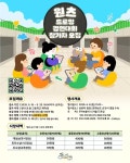 보도뉴스