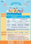 보도뉴스