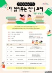 보도뉴스