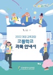보도뉴스