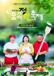 보도뉴스