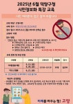 보도뉴스