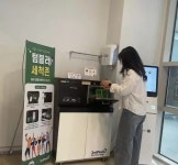보도뉴스