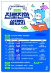 보도뉴스